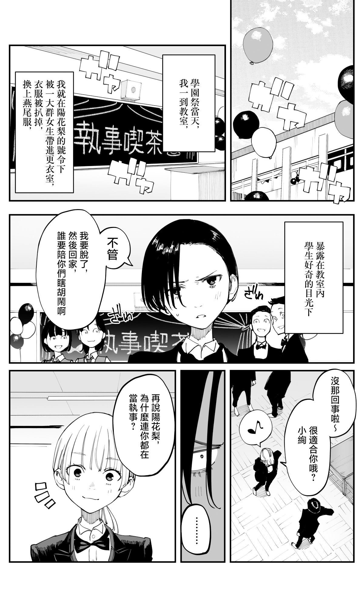 第35.1话