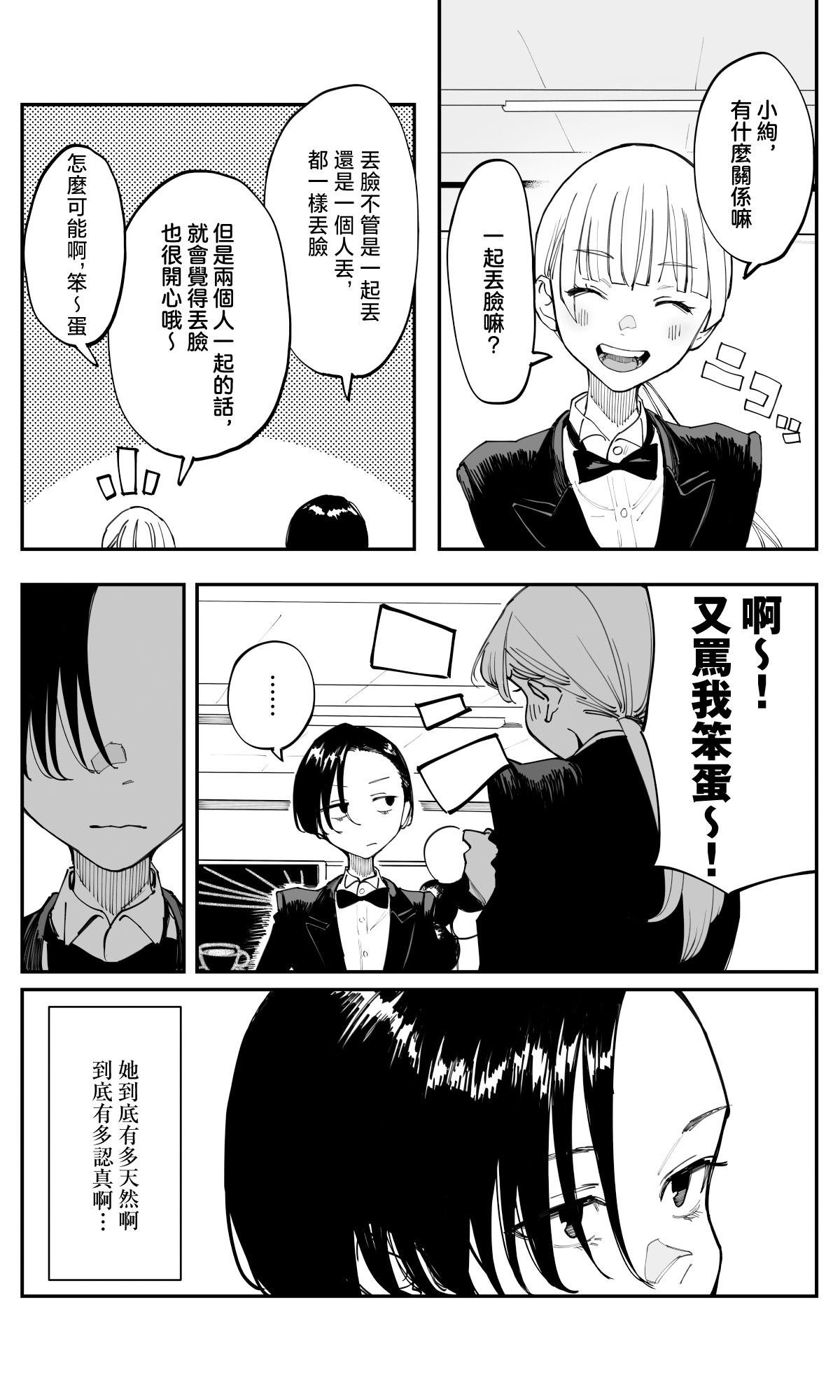 第35.1话