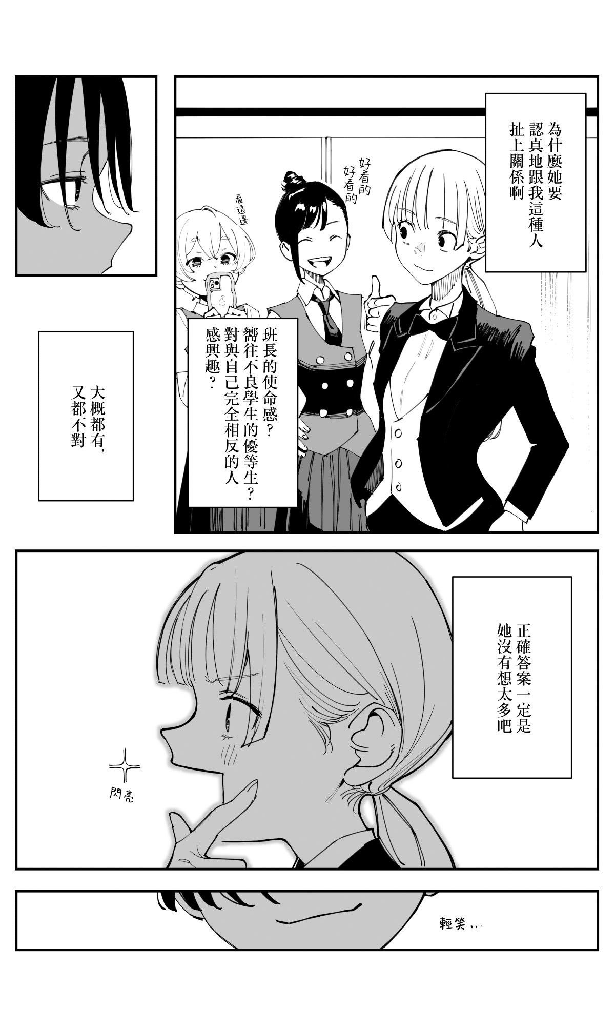第35.1话