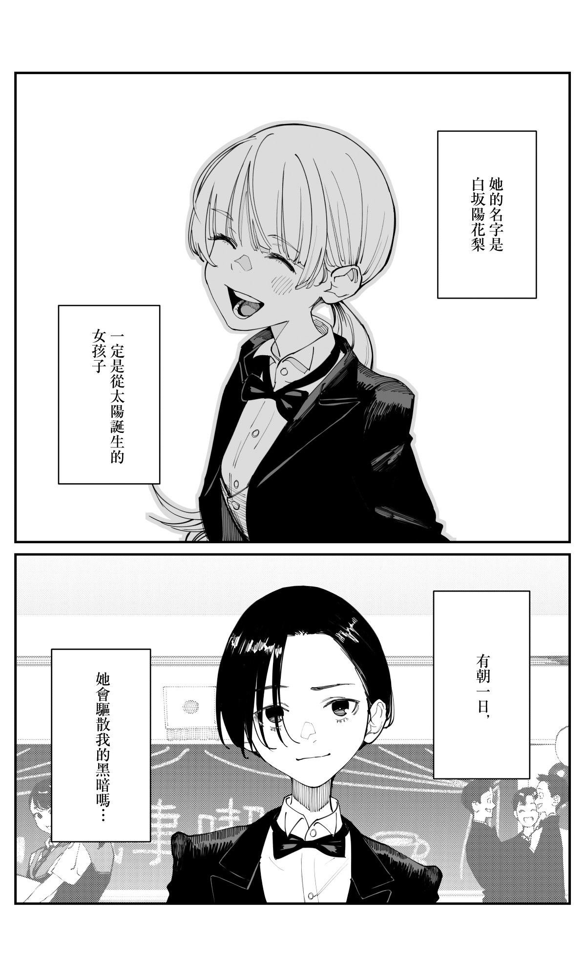 第35.1话