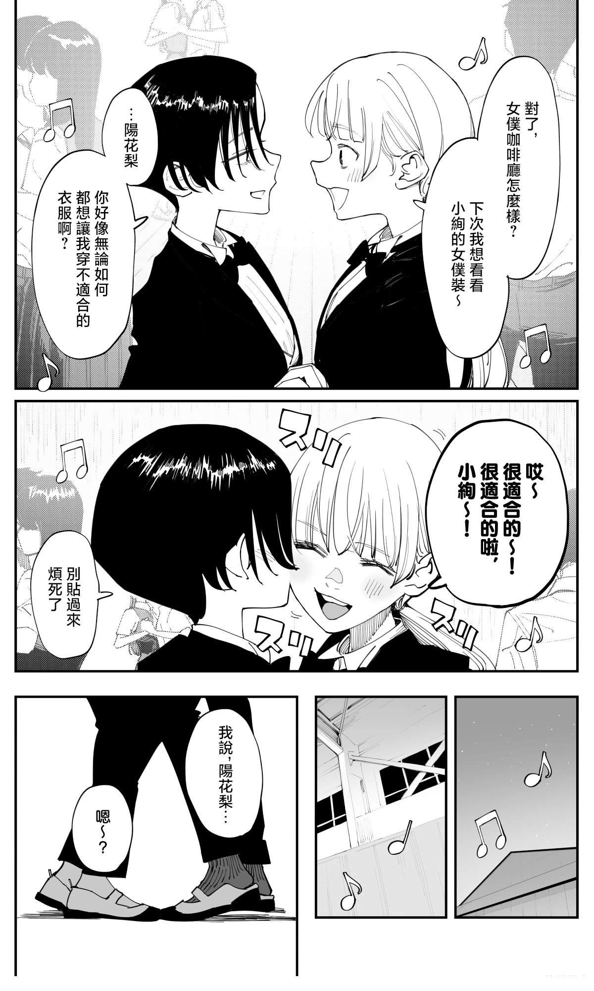 第35.2话