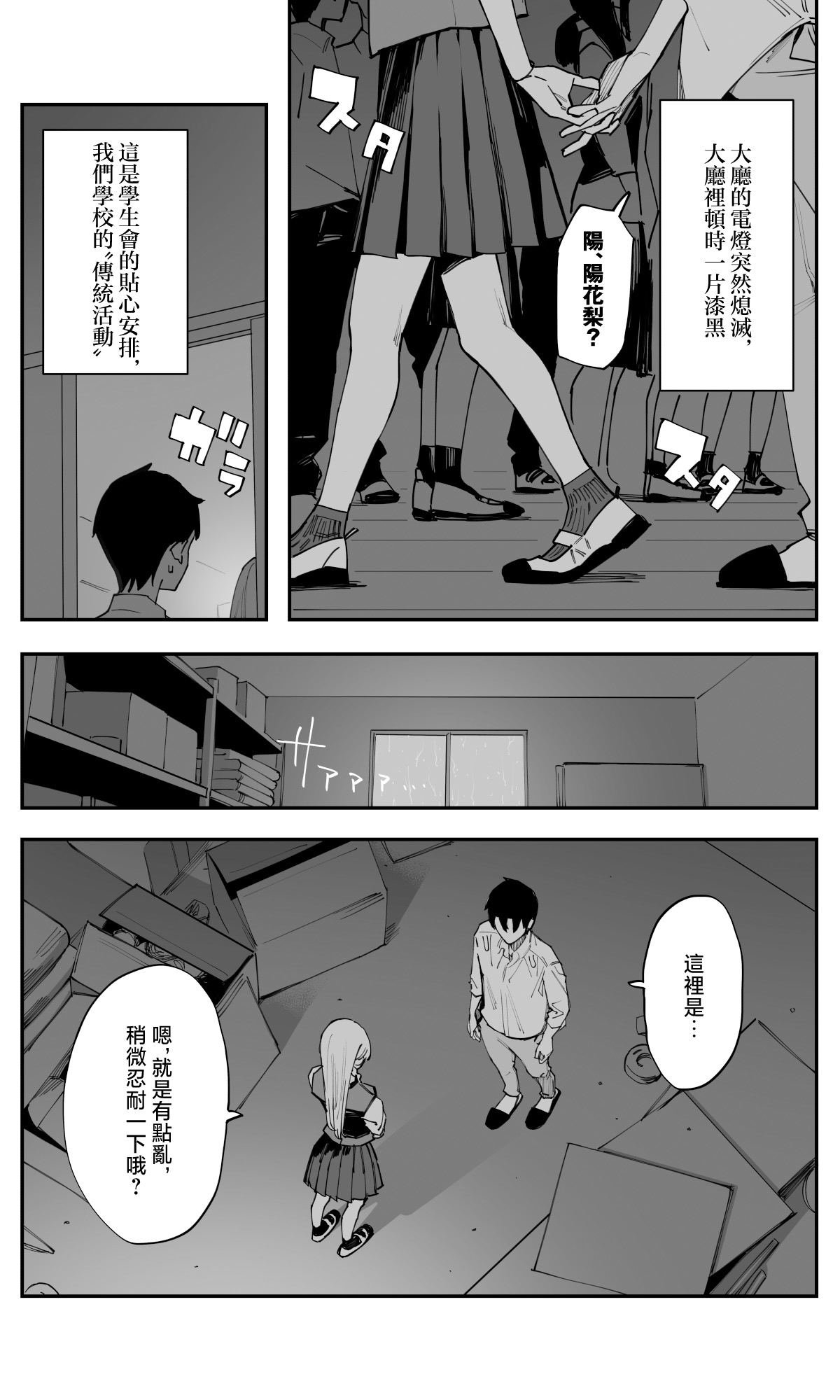 第37话