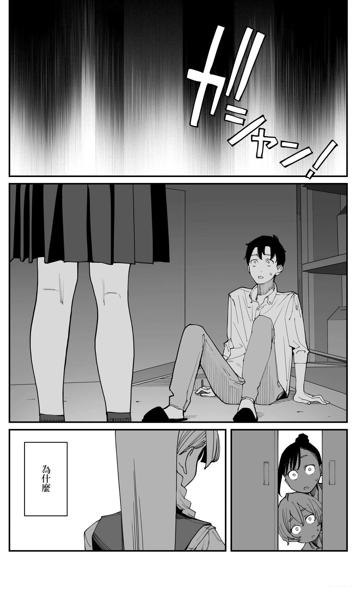 第38话