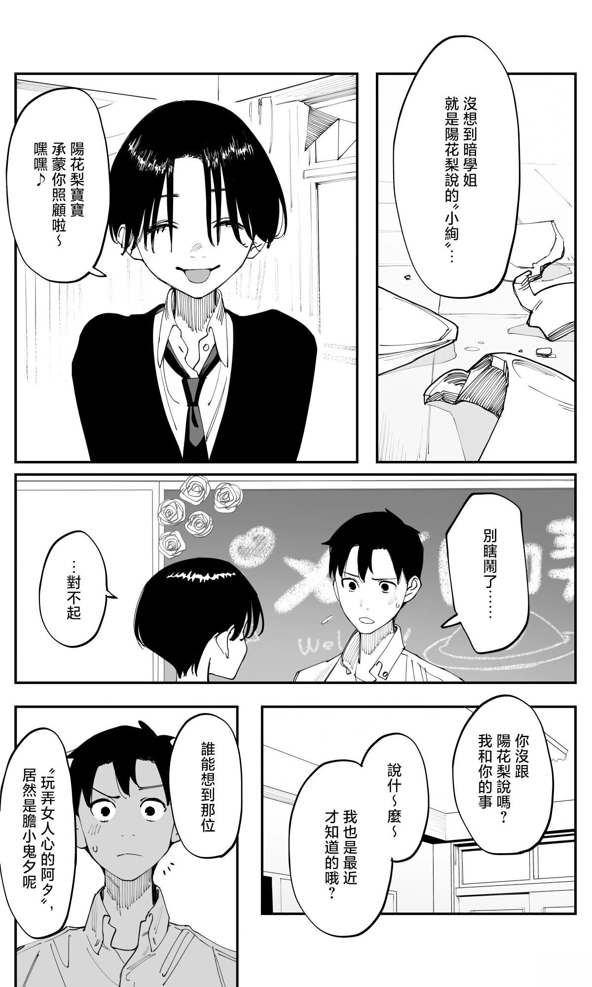 第40话