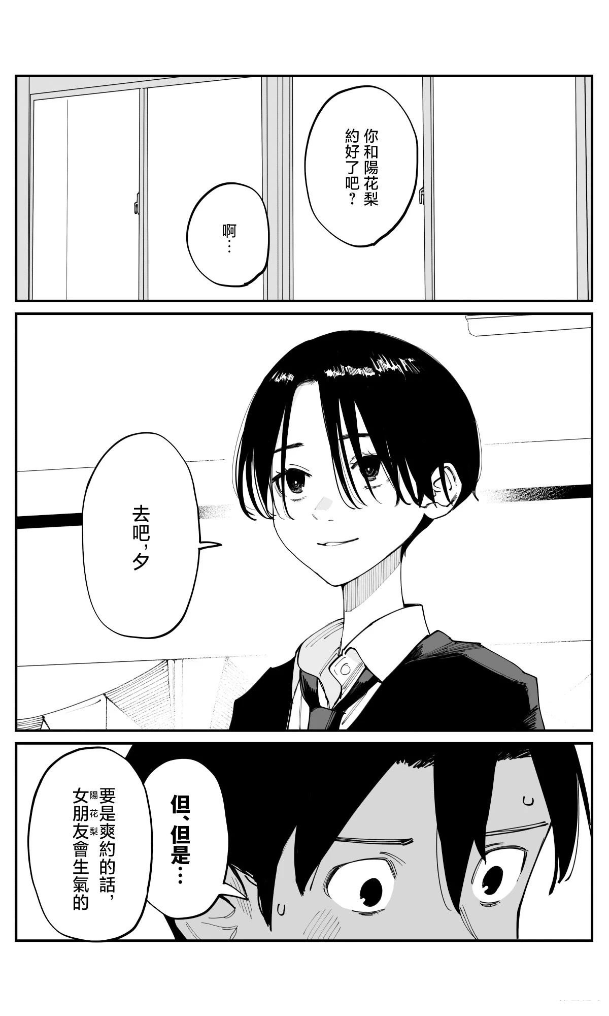 第40话