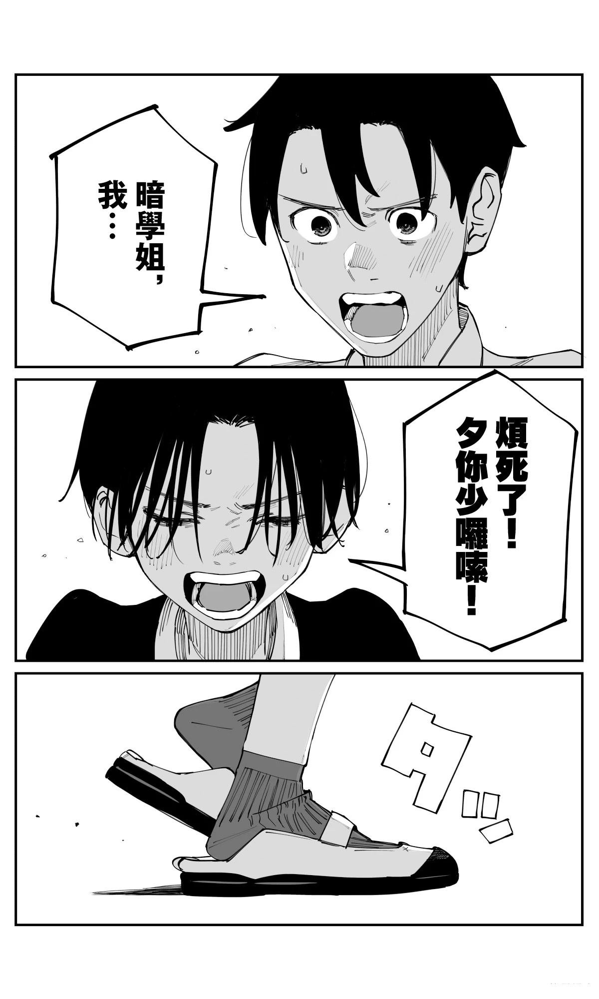 第40话
