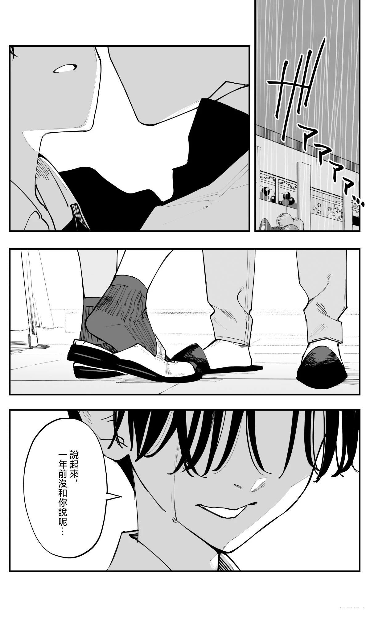 第40话