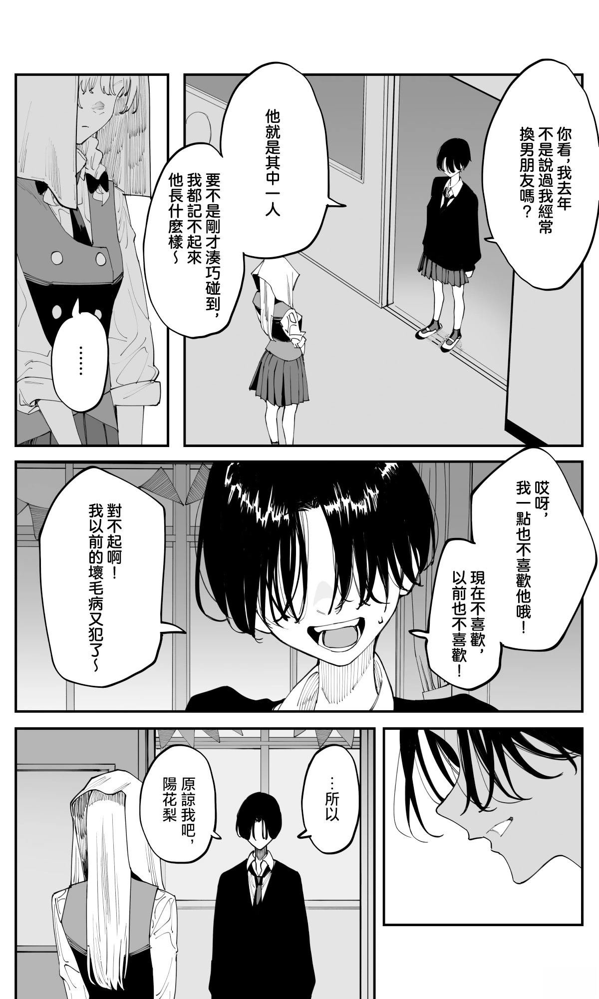 第41话