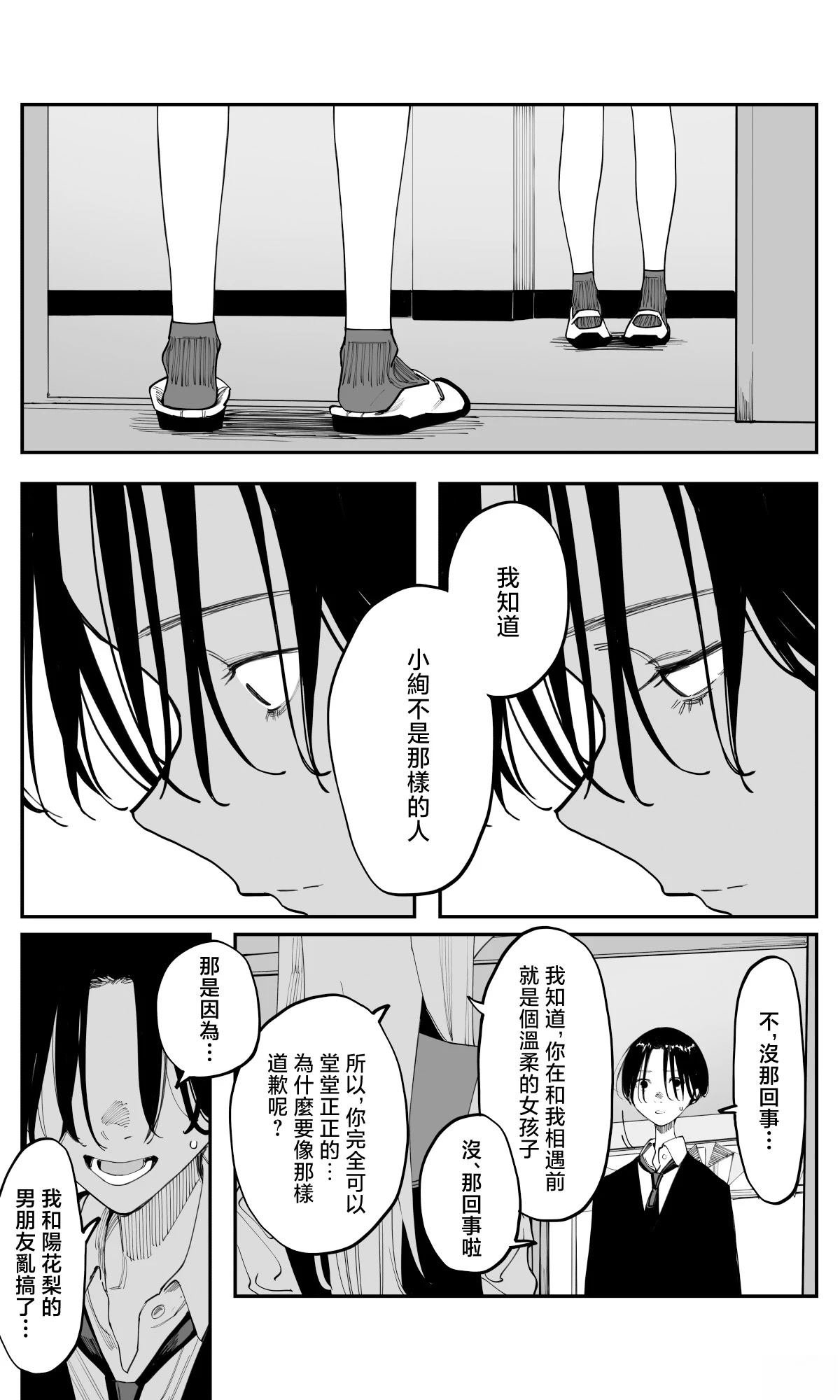 第41话