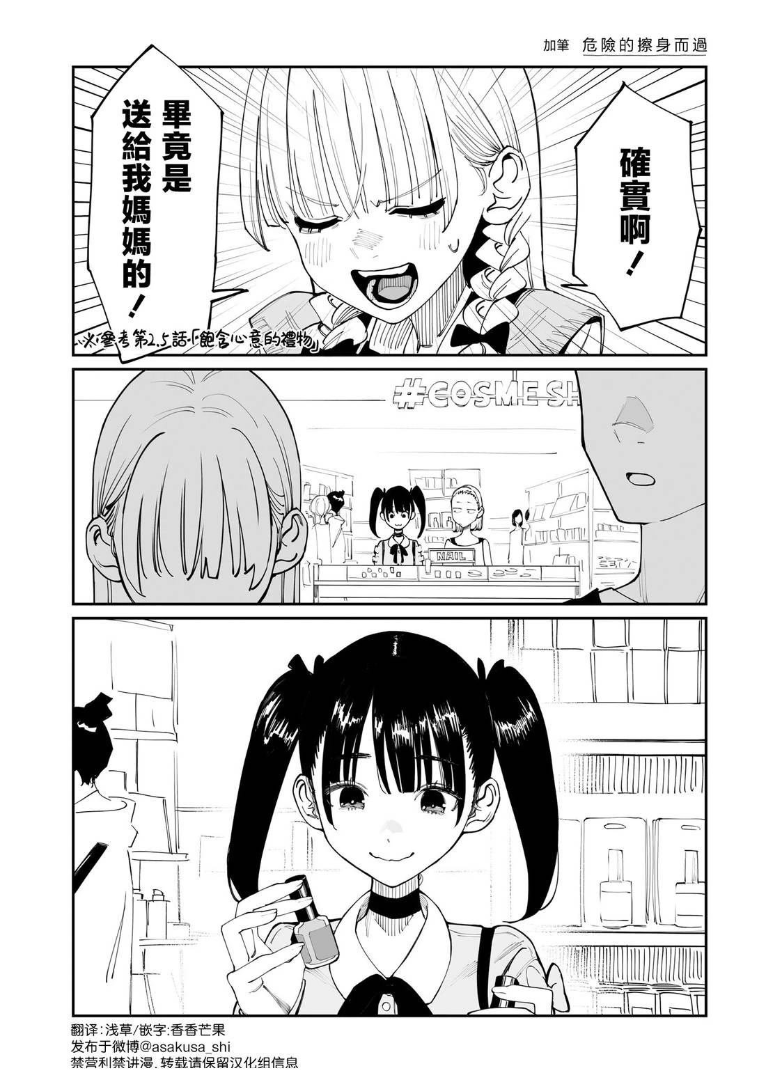 01卷加笔