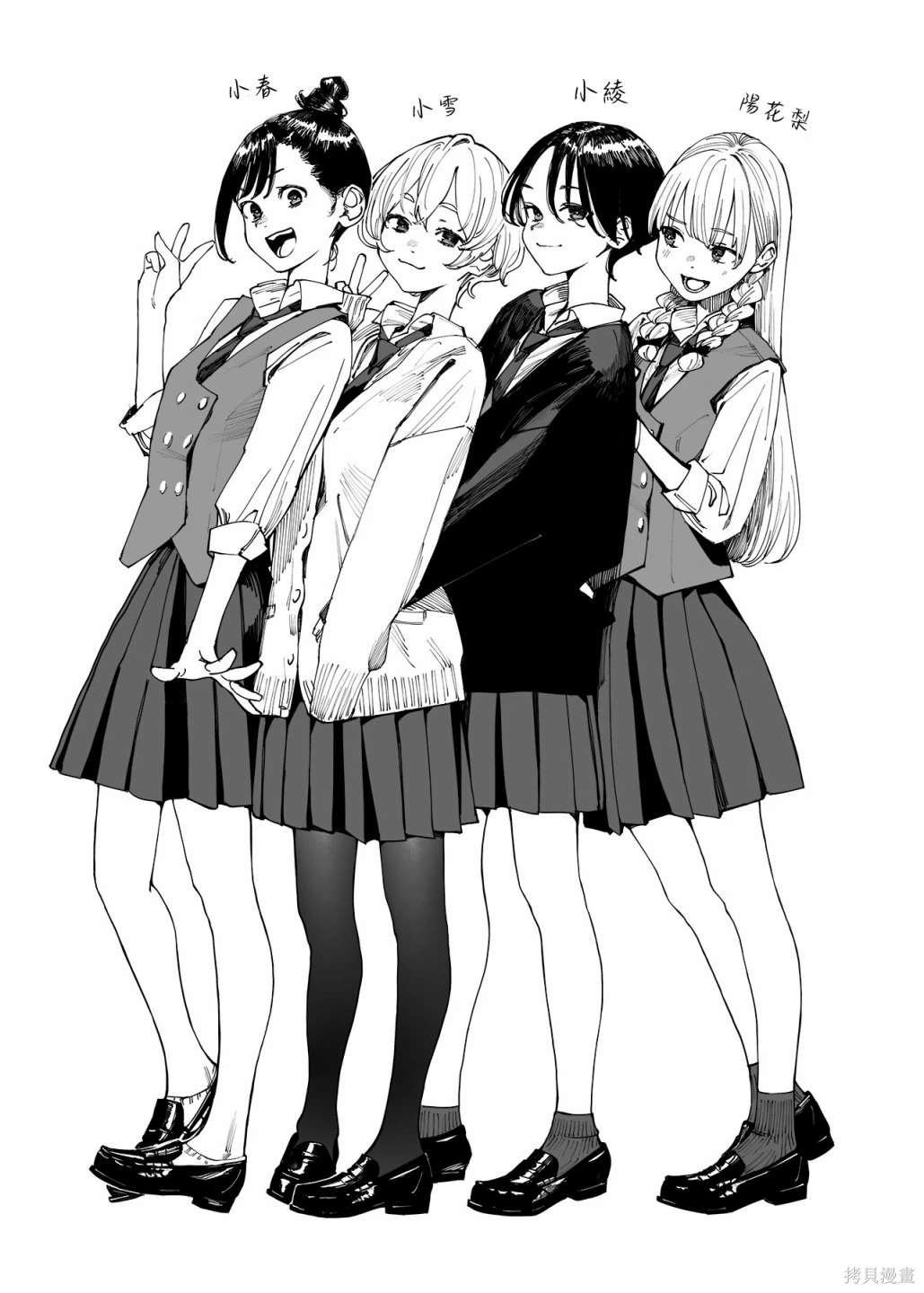 第5话