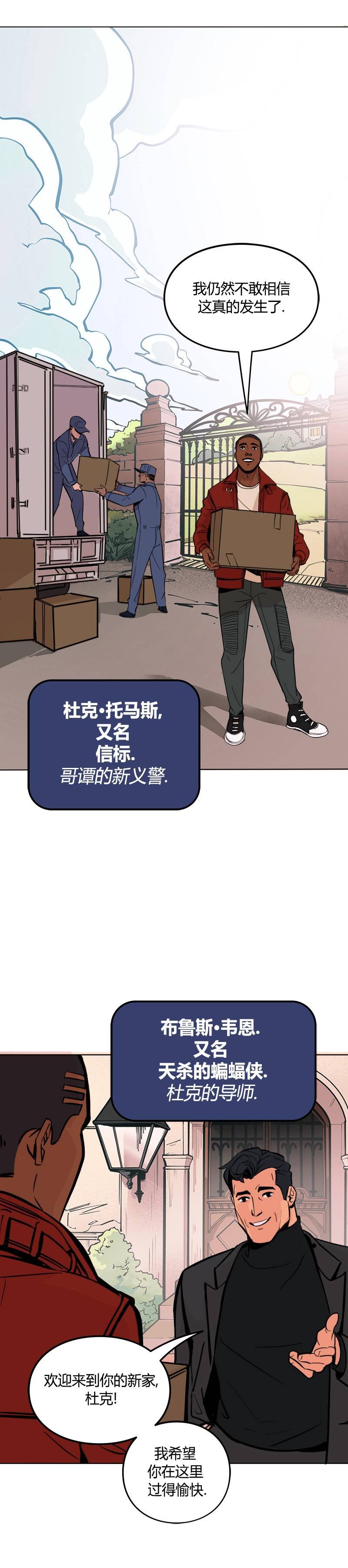第01话