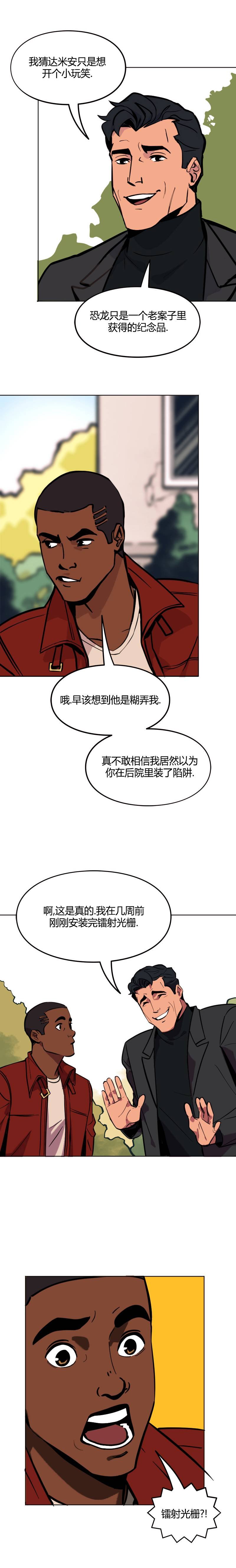 第01话