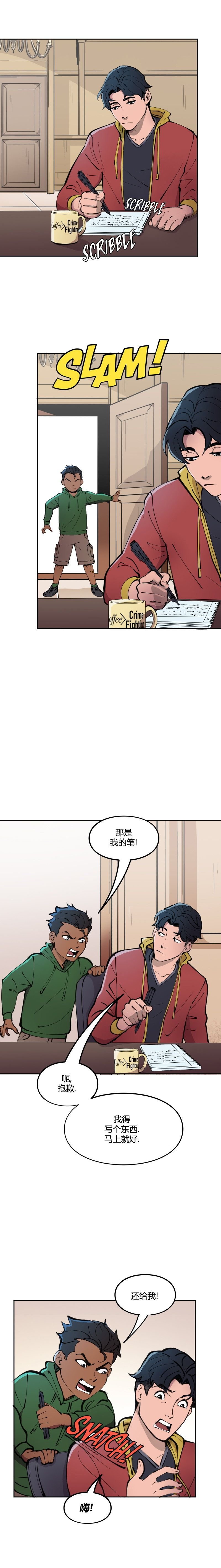 第12话