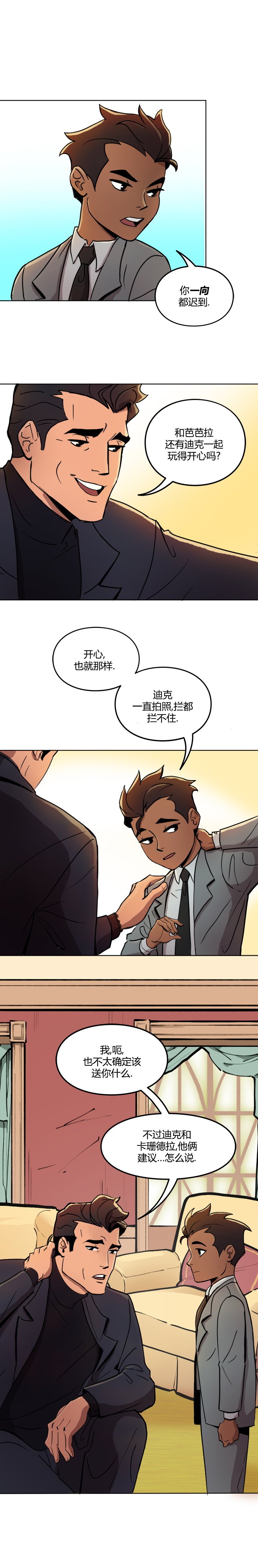第13话
