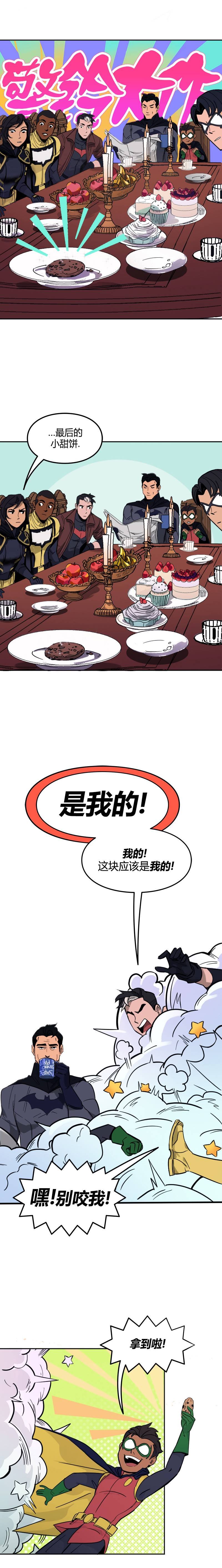 第02话