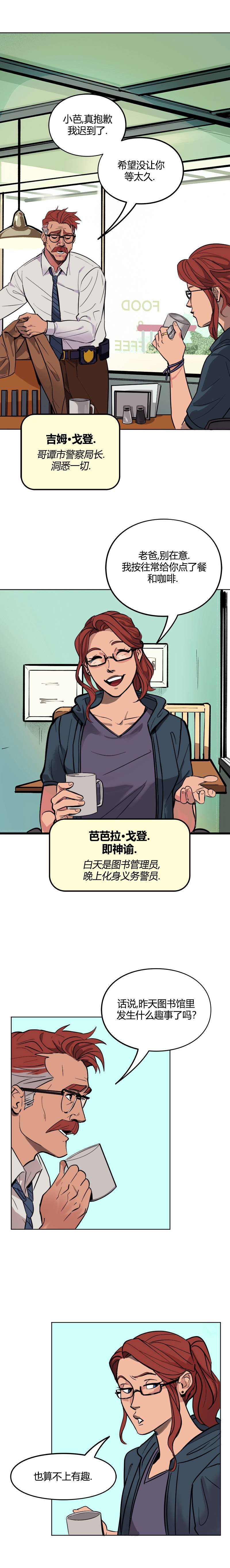 第03话