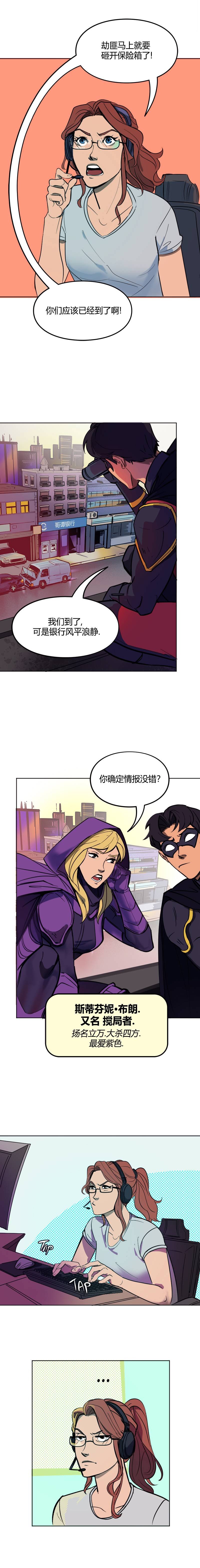第03话