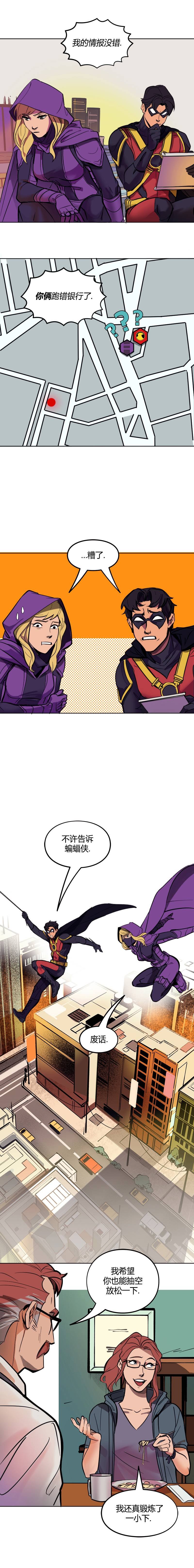 第03话