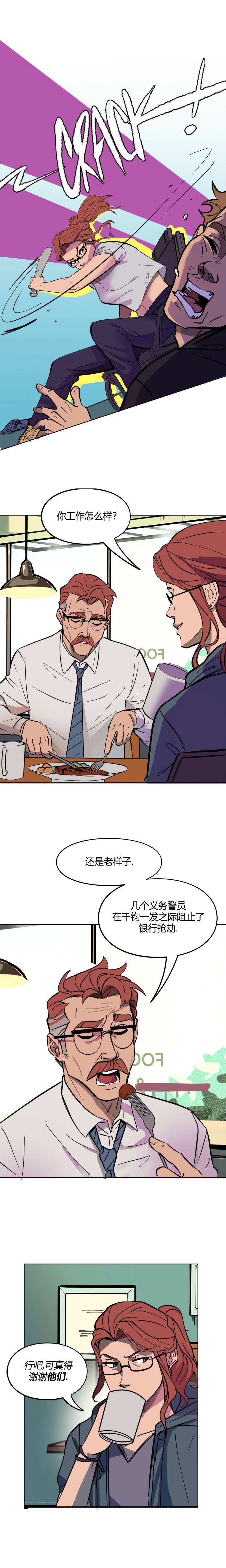 第03话
