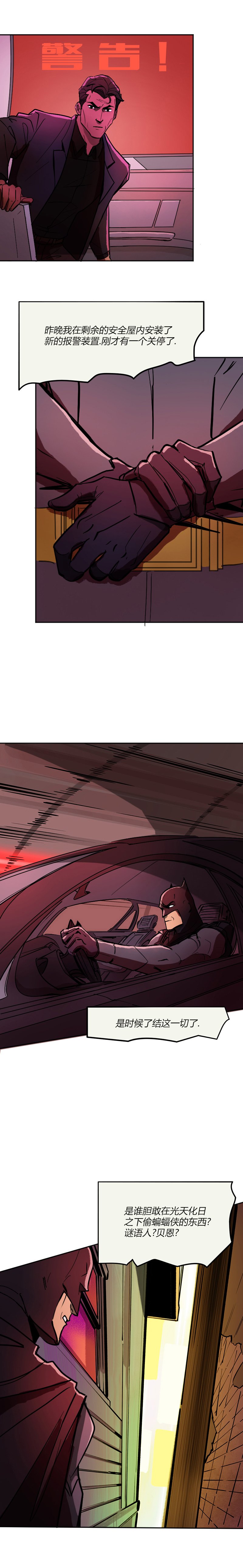 第04话