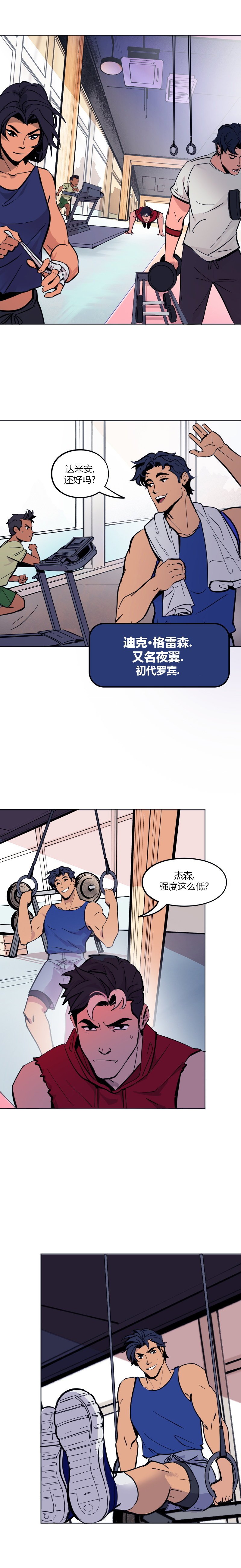 第05话