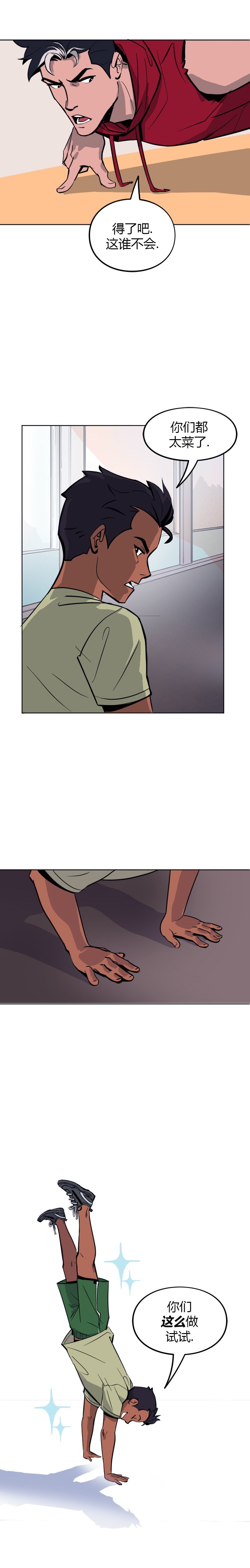 第05话