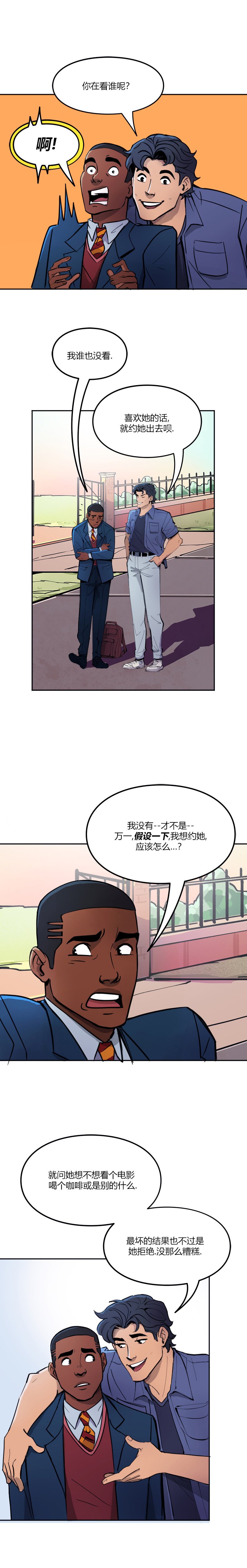 第08话