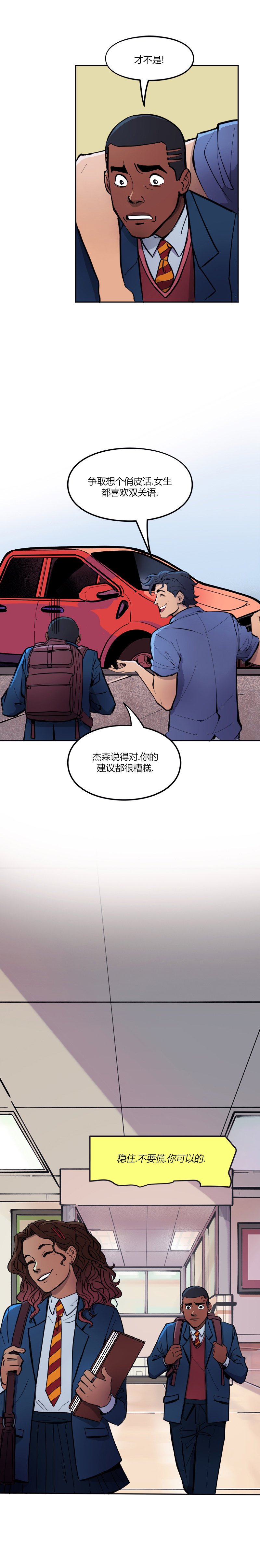 第08话