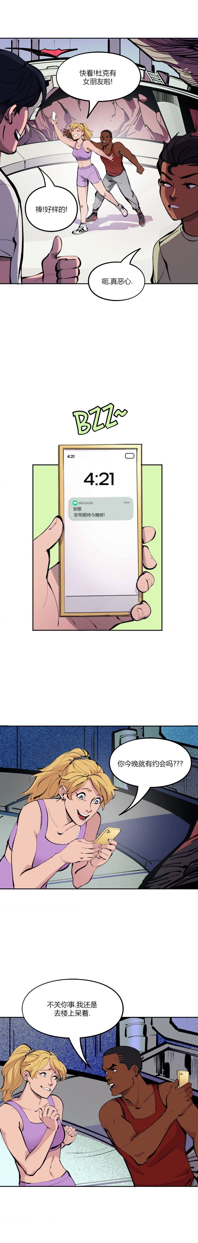 第09话