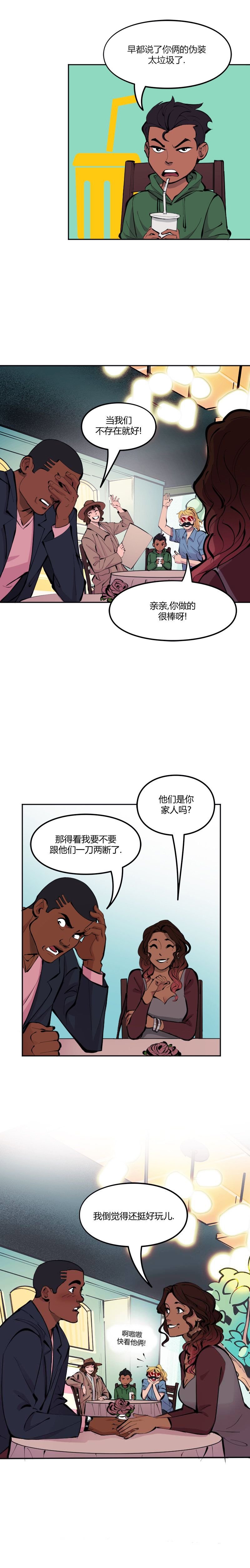 第09话