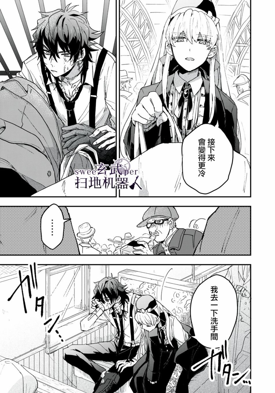 第1话