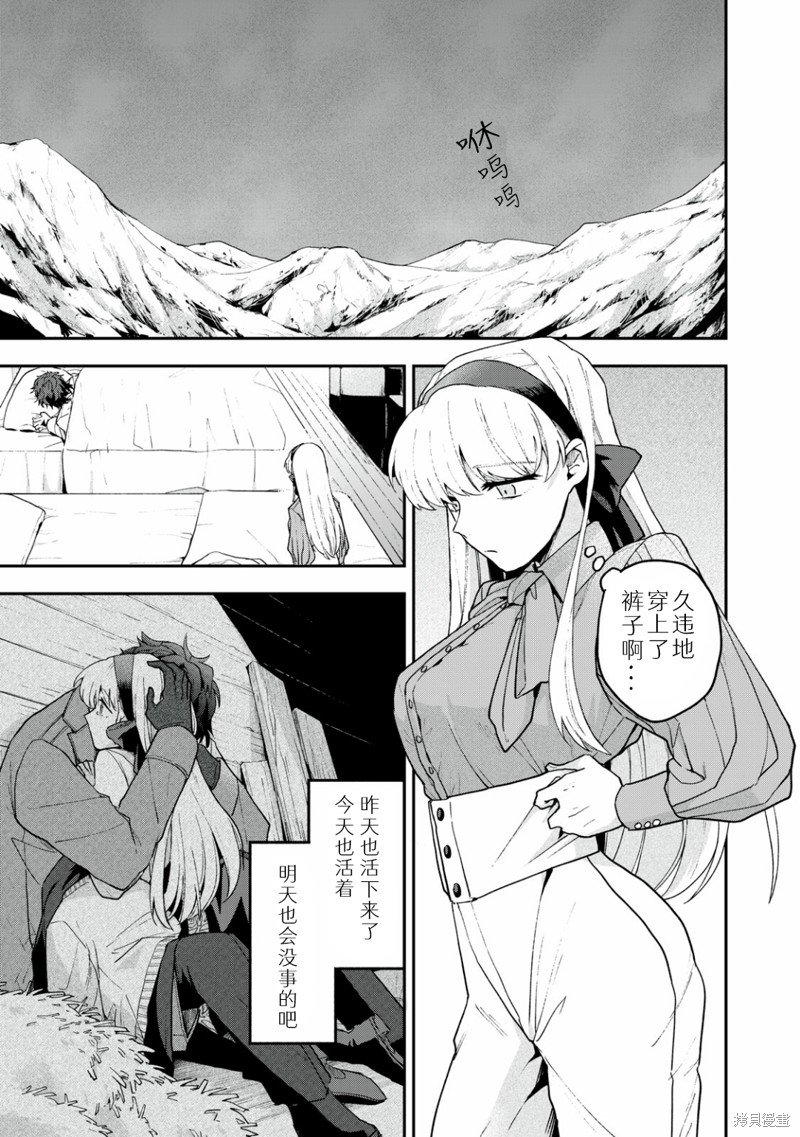 第7话