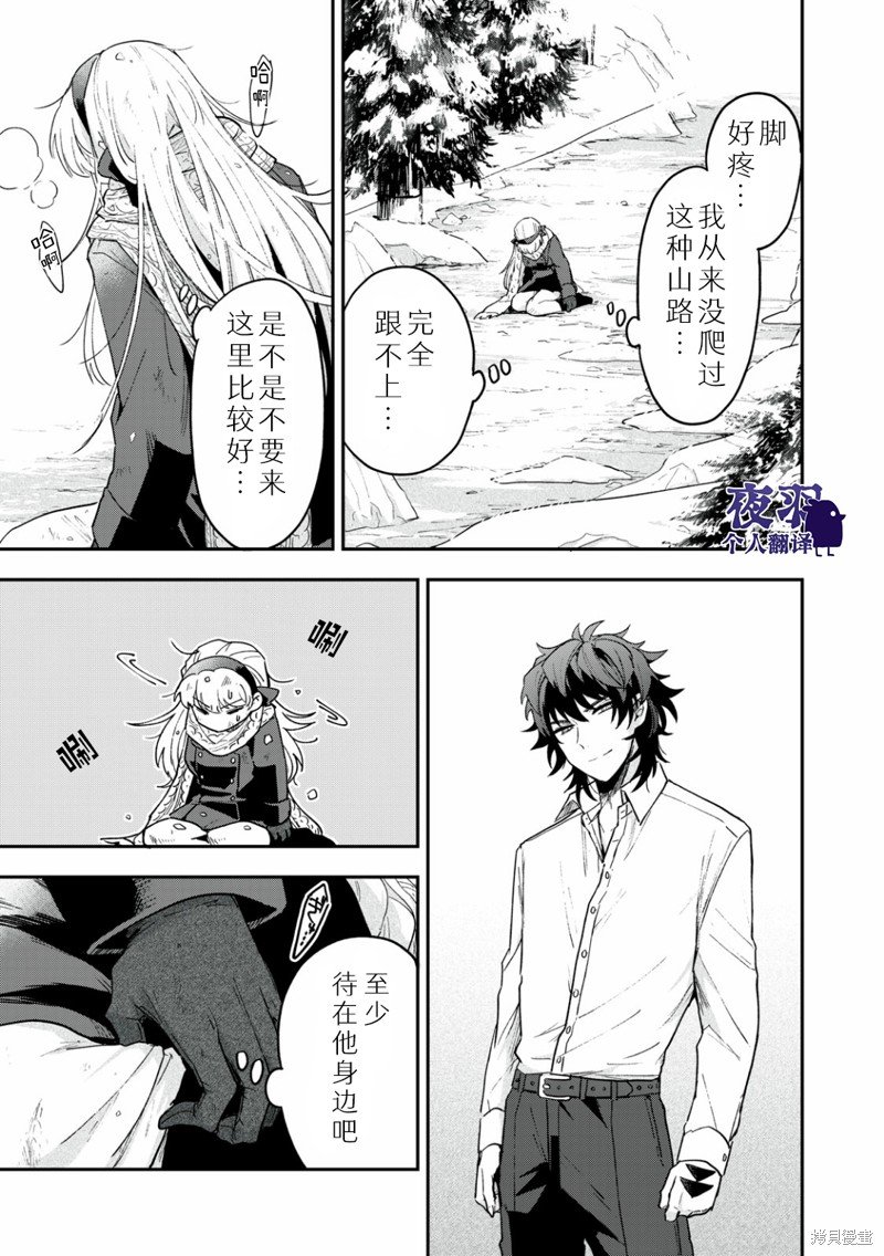 第7话