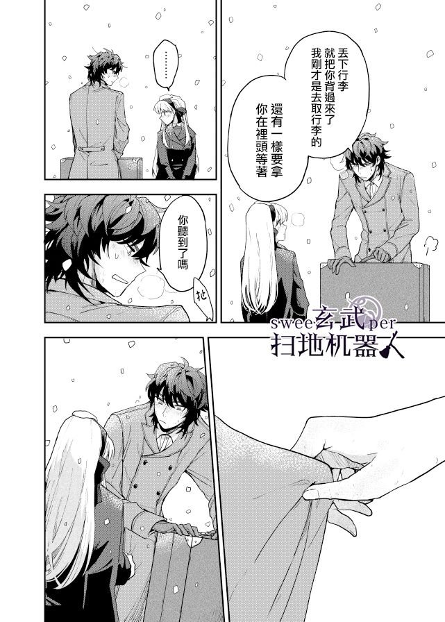 第1.1话