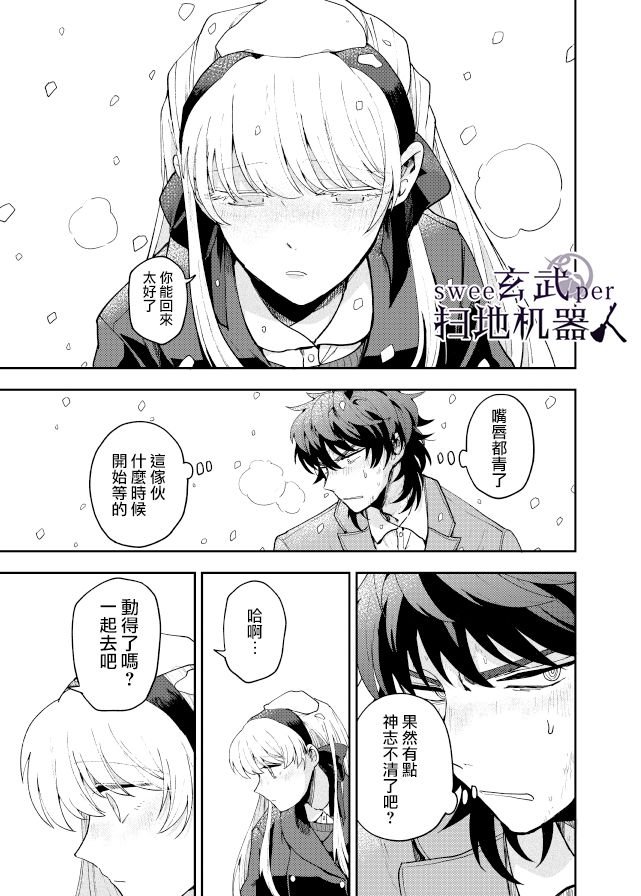 第1.1话