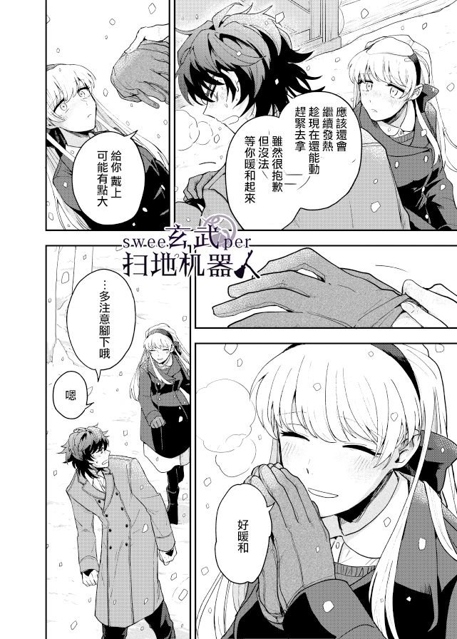 第1.1话