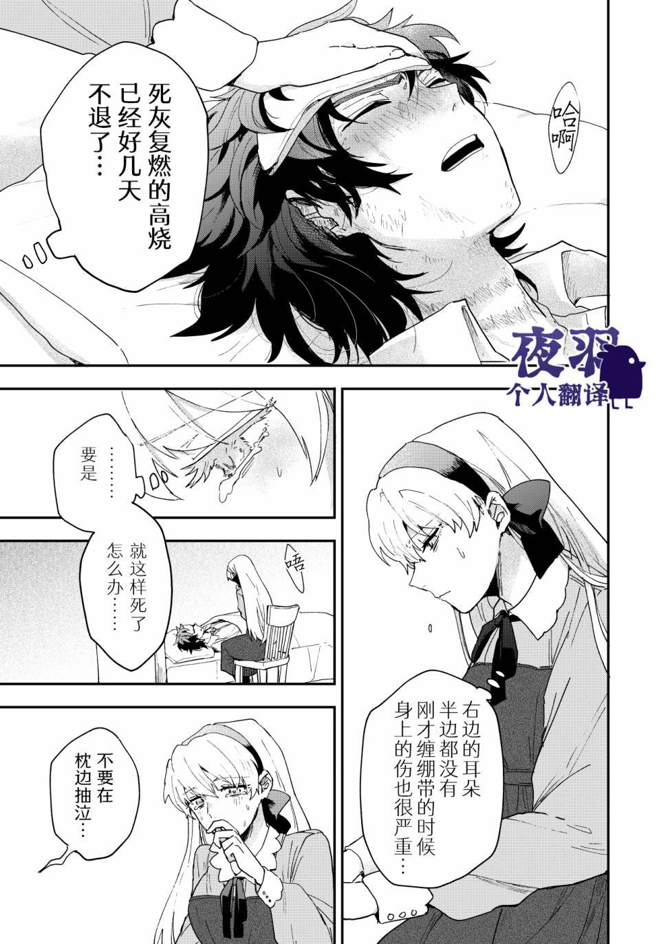 第1.2话