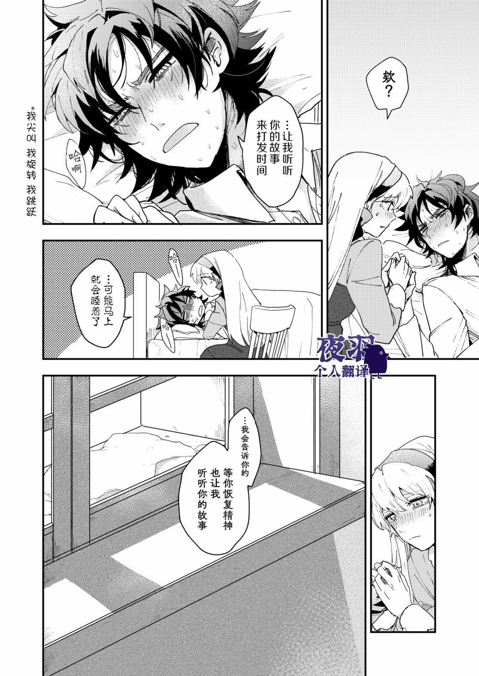 第1.2话