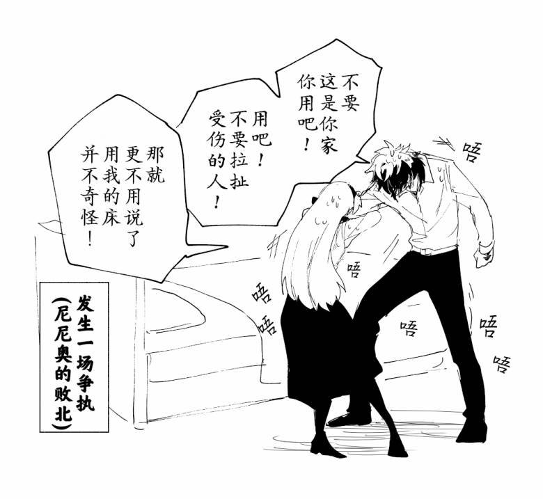 第1.2话