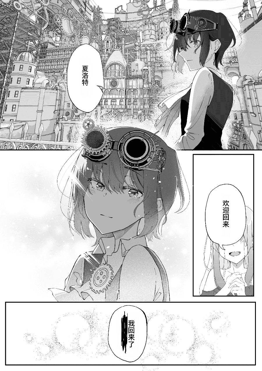 第0话
