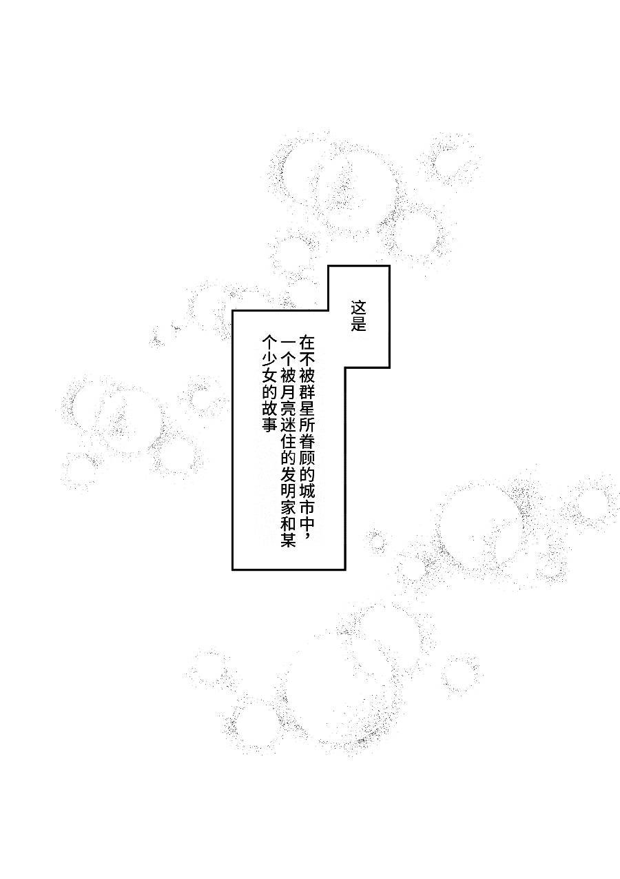 第0话