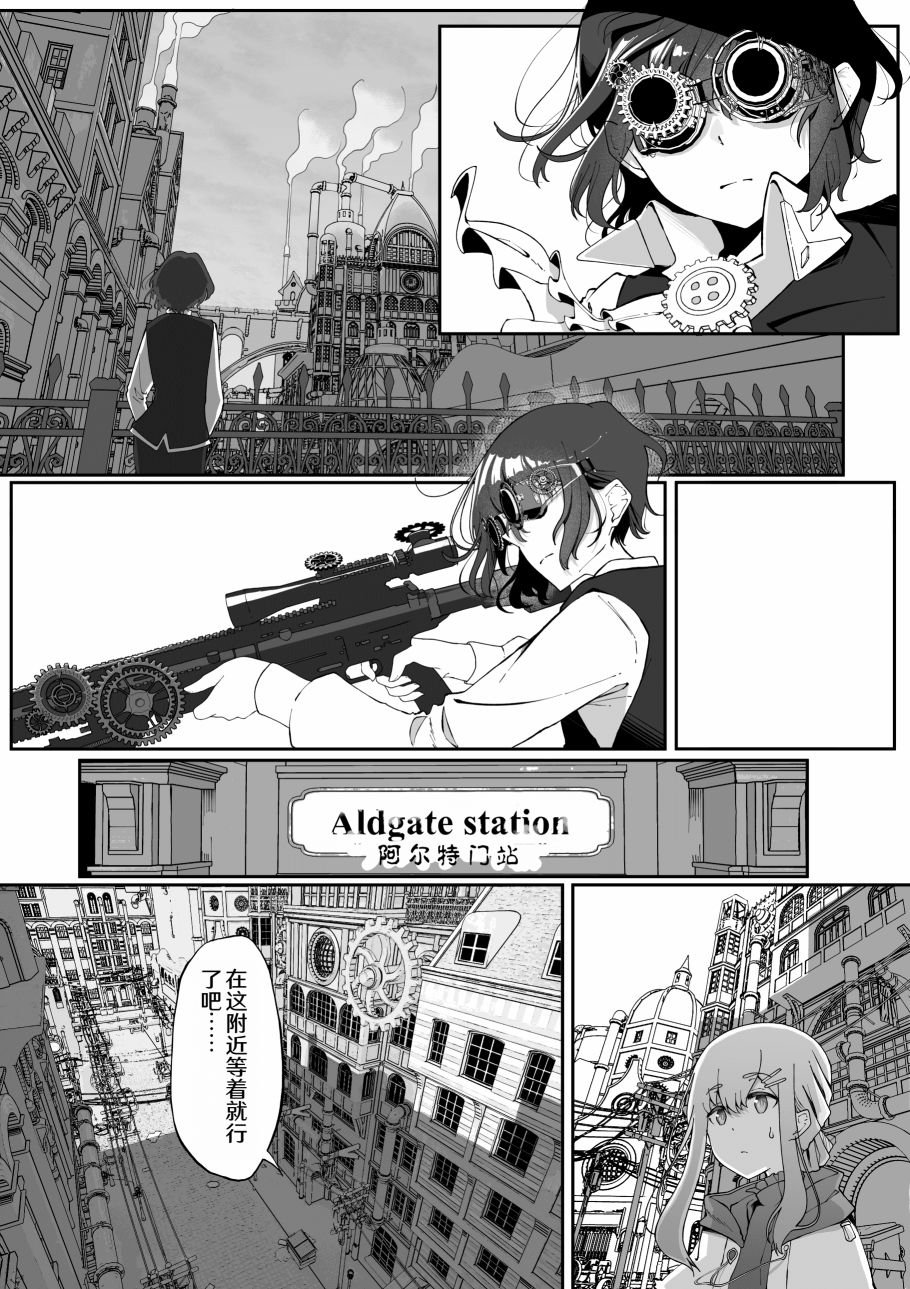第10话