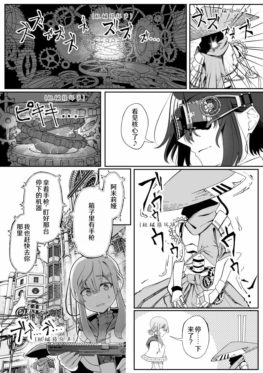 第10话