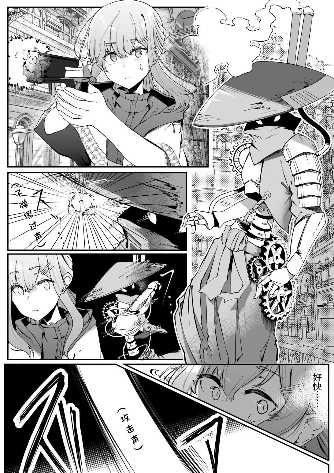 第11话