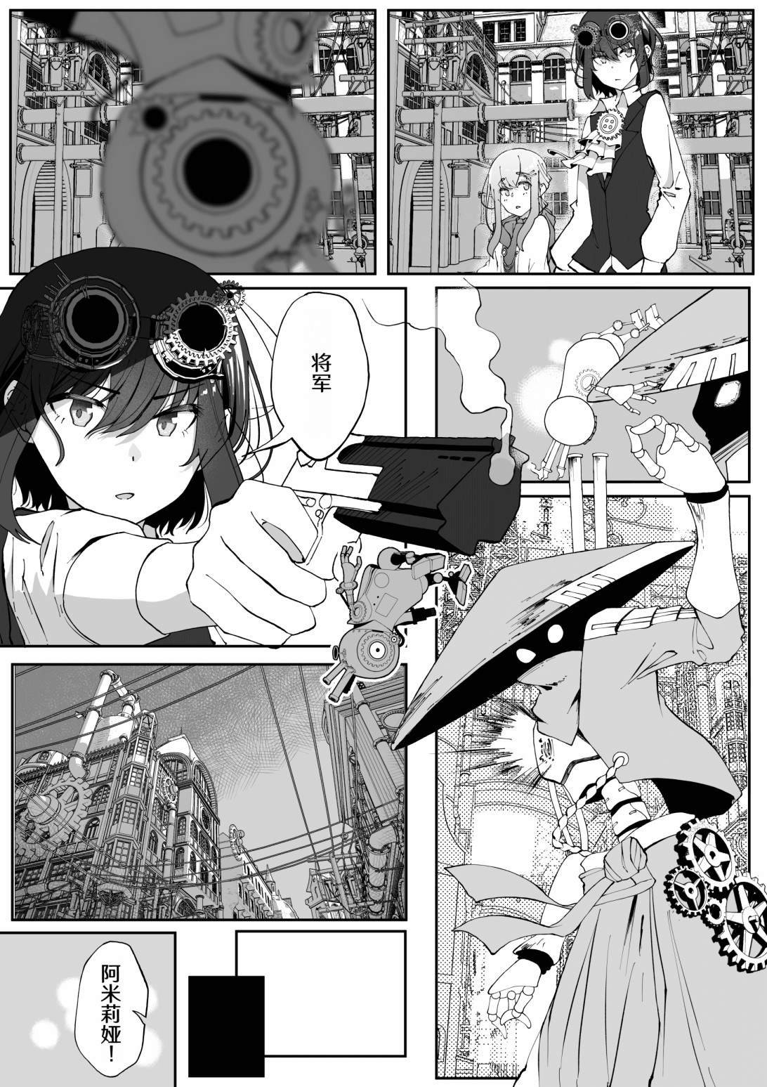 第11话