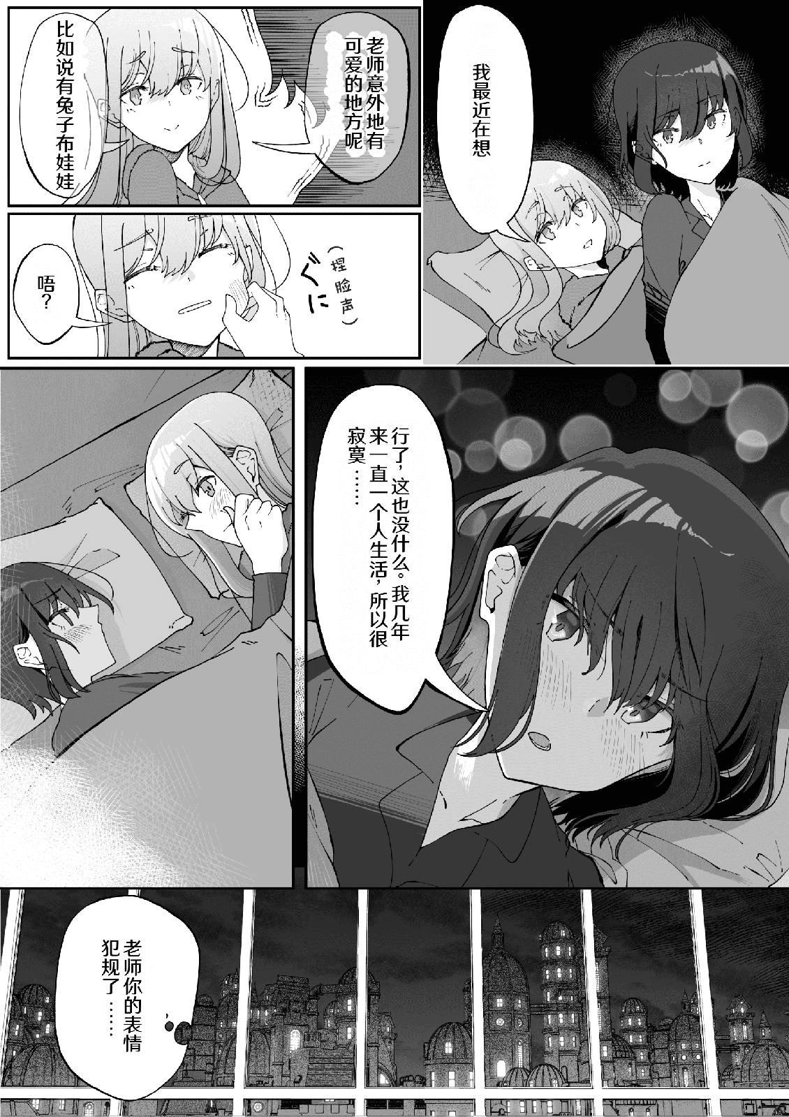 第12话