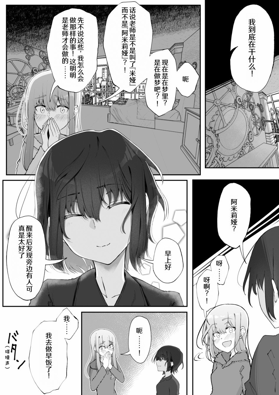 第13话