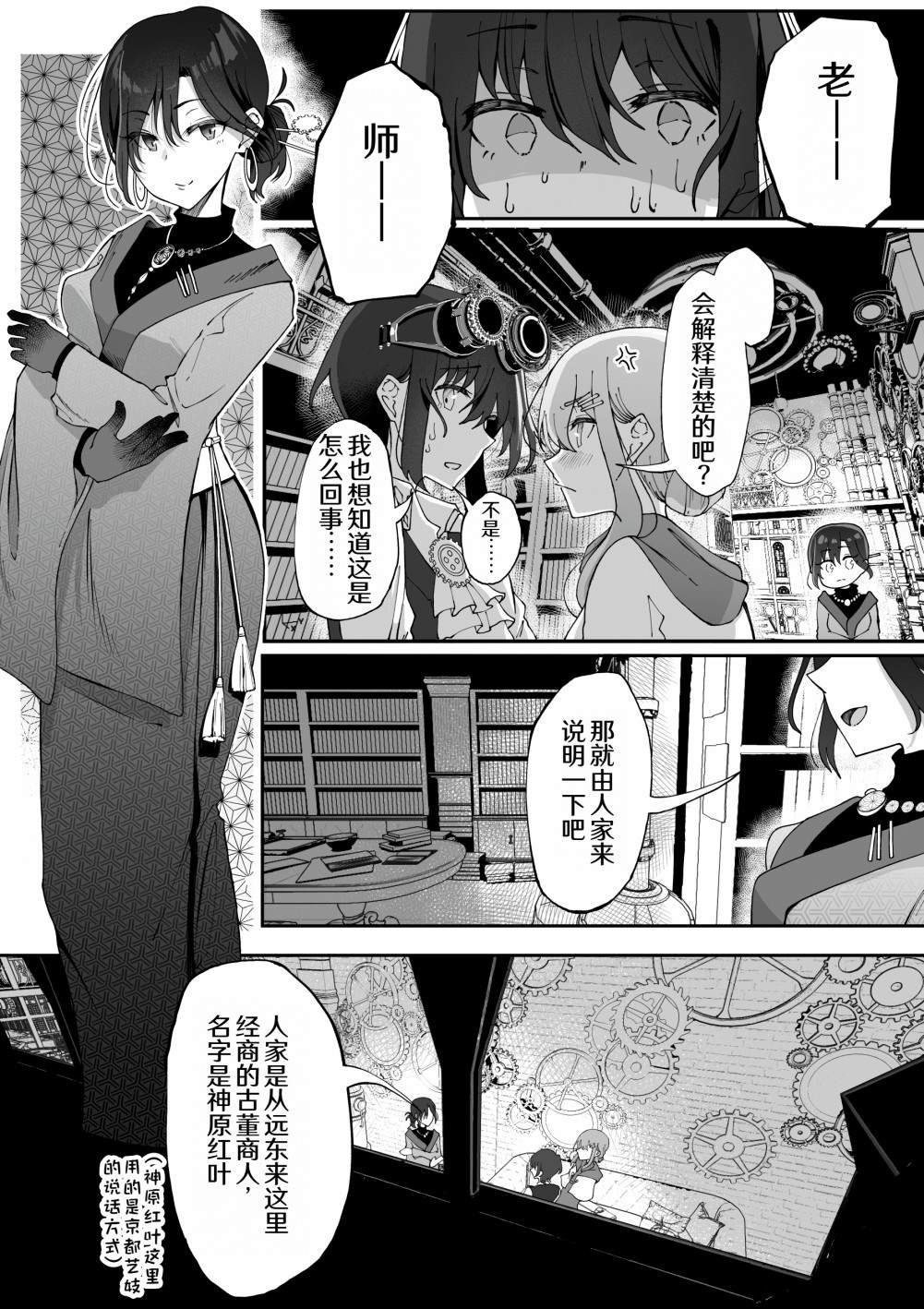 第14话