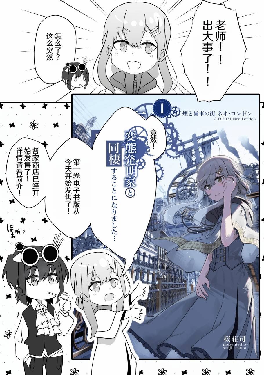第一卷发售